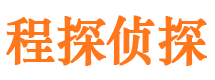 管城寻人公司